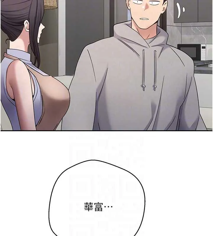 第40话-欲求不满的人妻 122