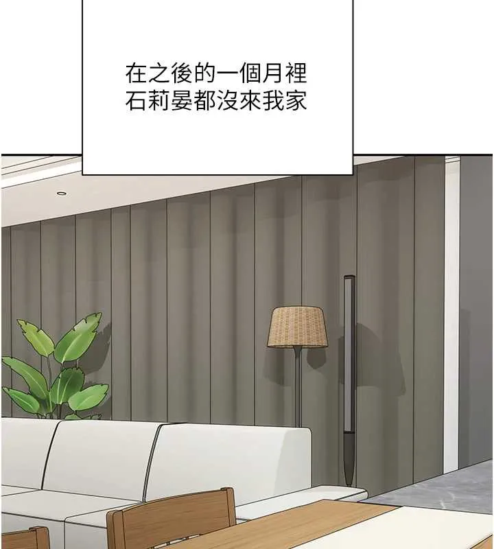 第40话-欲求不满的人妻 127