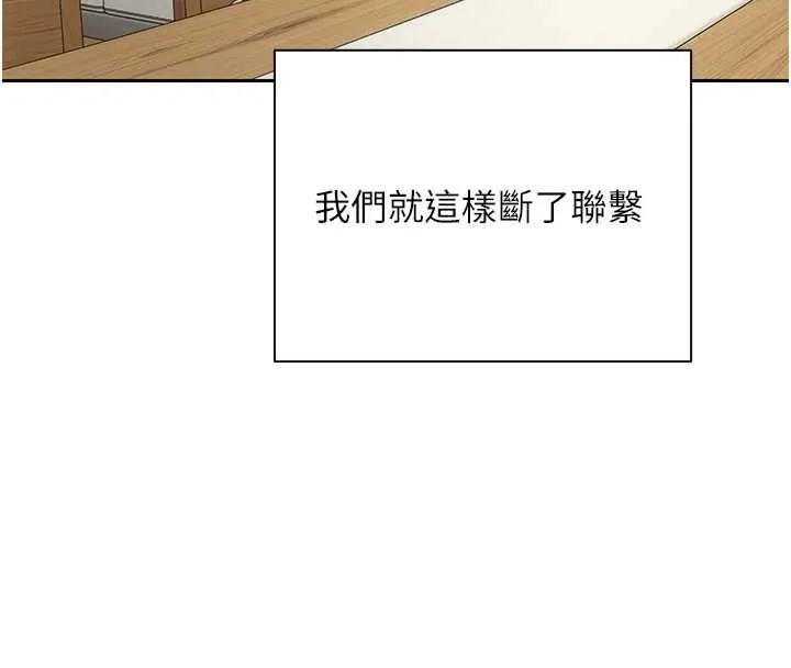 第40话-欲求不满的人妻 128