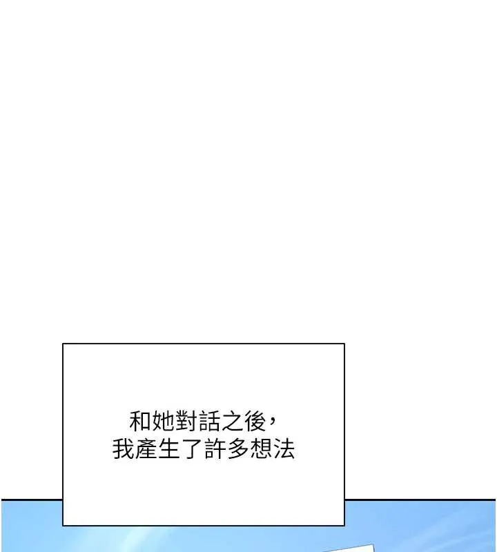 第40话-欲求不满的人妻 129