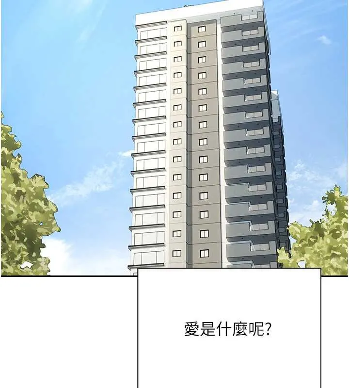 第40话-欲求不满的人妻 130