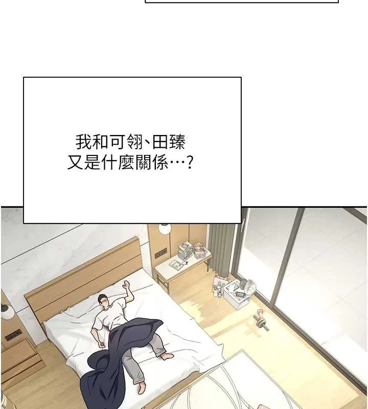 第40话-欲求不满的人妻 131
