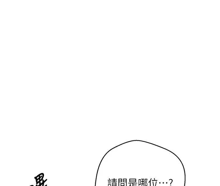 第40话-欲求不满的人妻 137