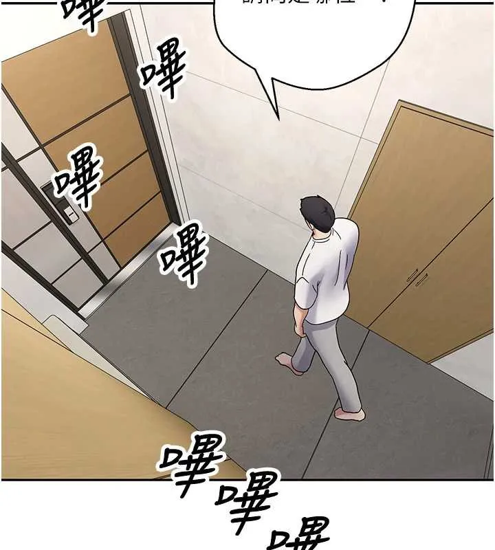 第40话-欲求不满的人妻 138