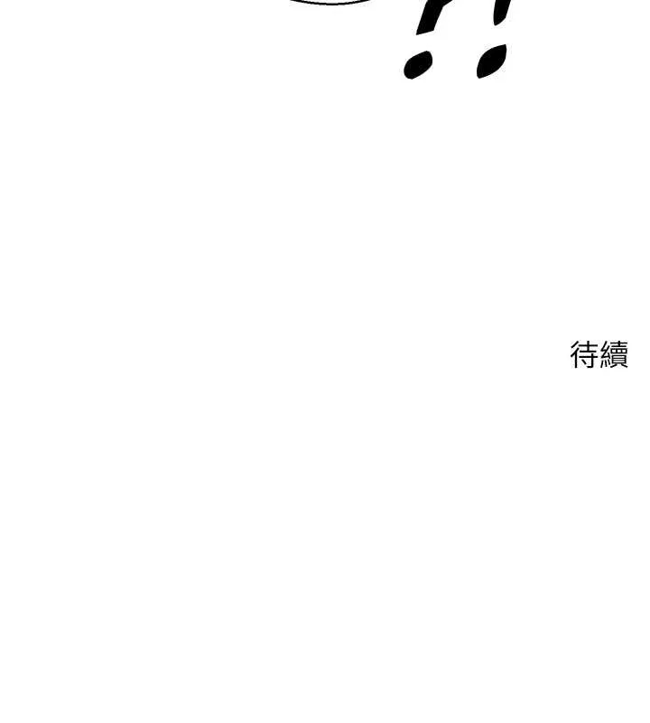 第40话-欲求不满的人妻 144