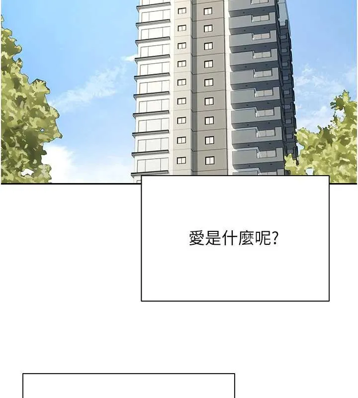 第41话-姐姐的诱惑♥ 2