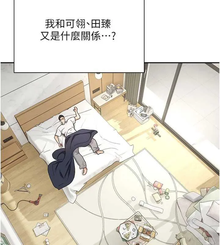 第41话-姐姐的诱惑♥ 3