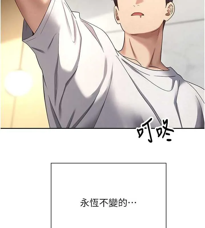 第41话-姐姐的诱惑♥ 6