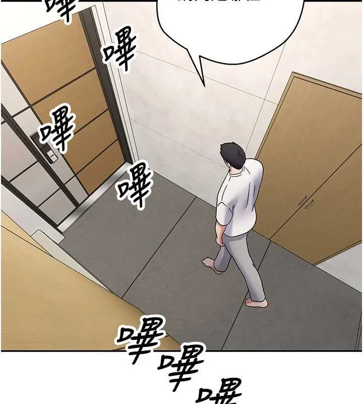 第41话-姐姐的诱惑♥ 9