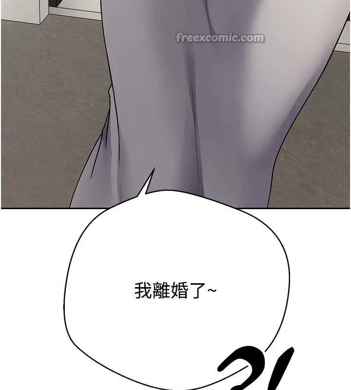 第41话-姐姐的诱惑♥ 14