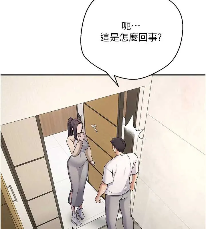第41话-姐姐的诱惑♥ 19