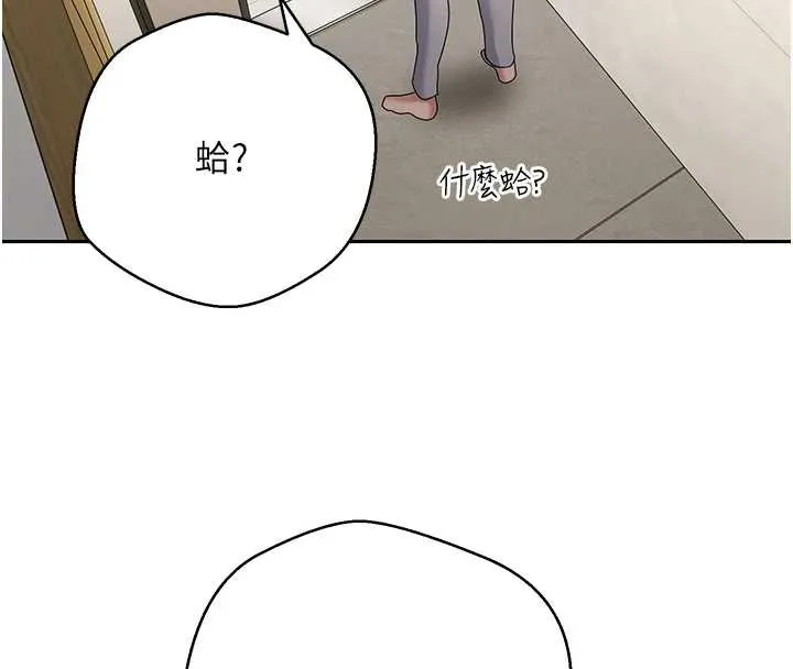 第41话-姐姐的诱惑♥ 20