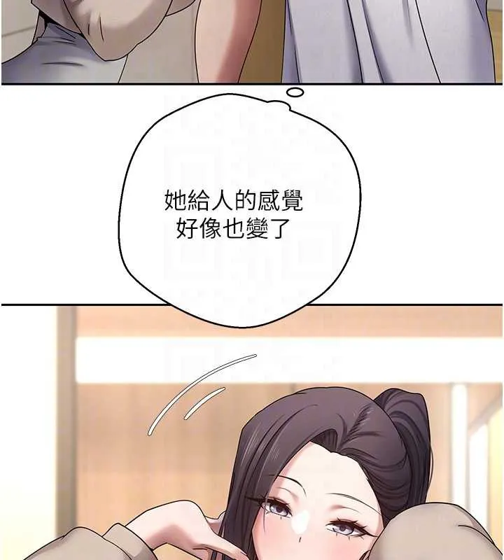 第41话-姐姐的诱惑♥ 22