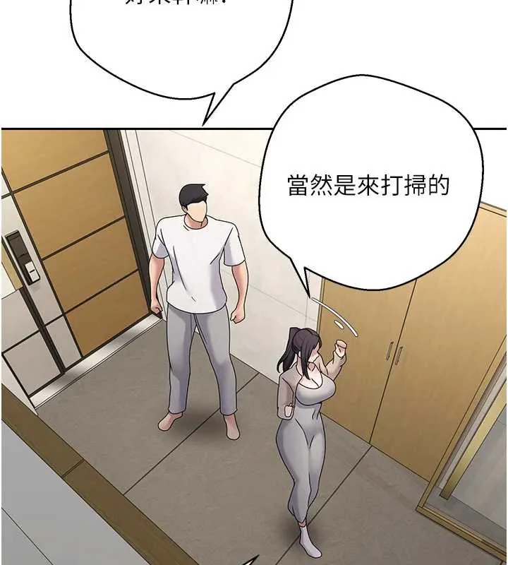 第41话-姐姐的诱惑♥ 25