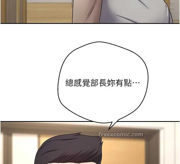第41话-姐姐的诱惑♥ 28