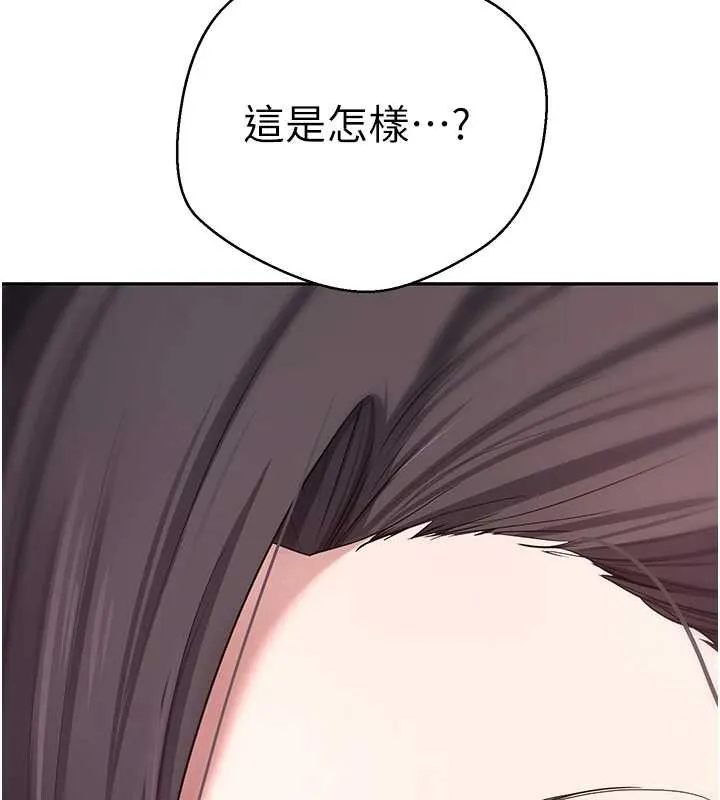 第41话-姐姐的诱惑♥ 32