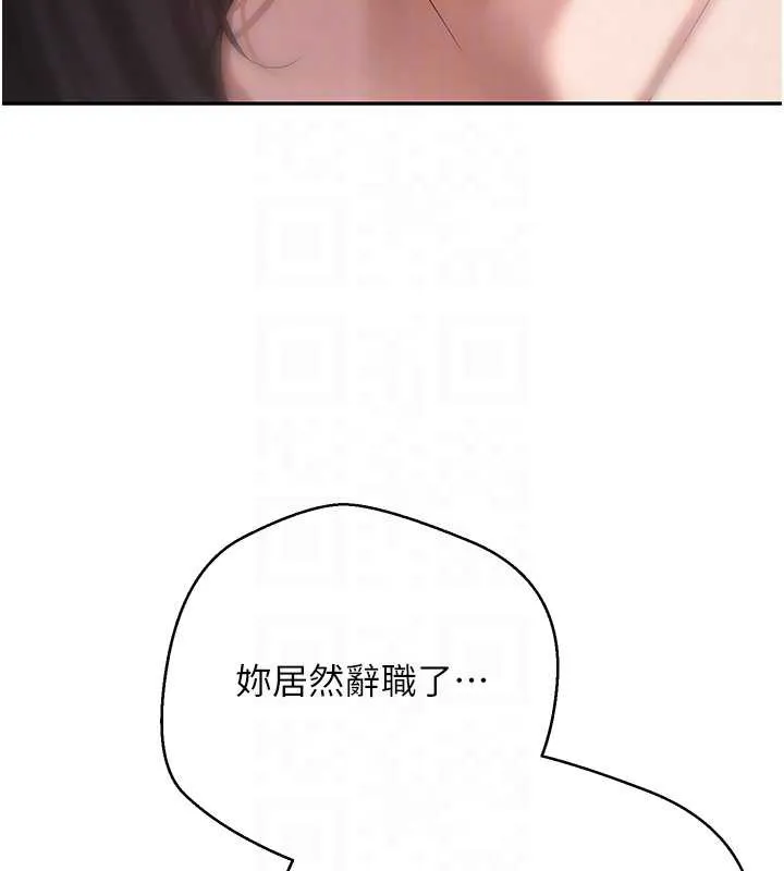 第41话-姐姐的诱惑♥ 34