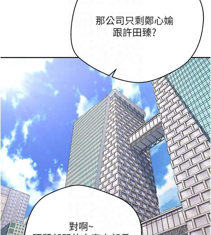 第41话-姐姐的诱惑♥ 35