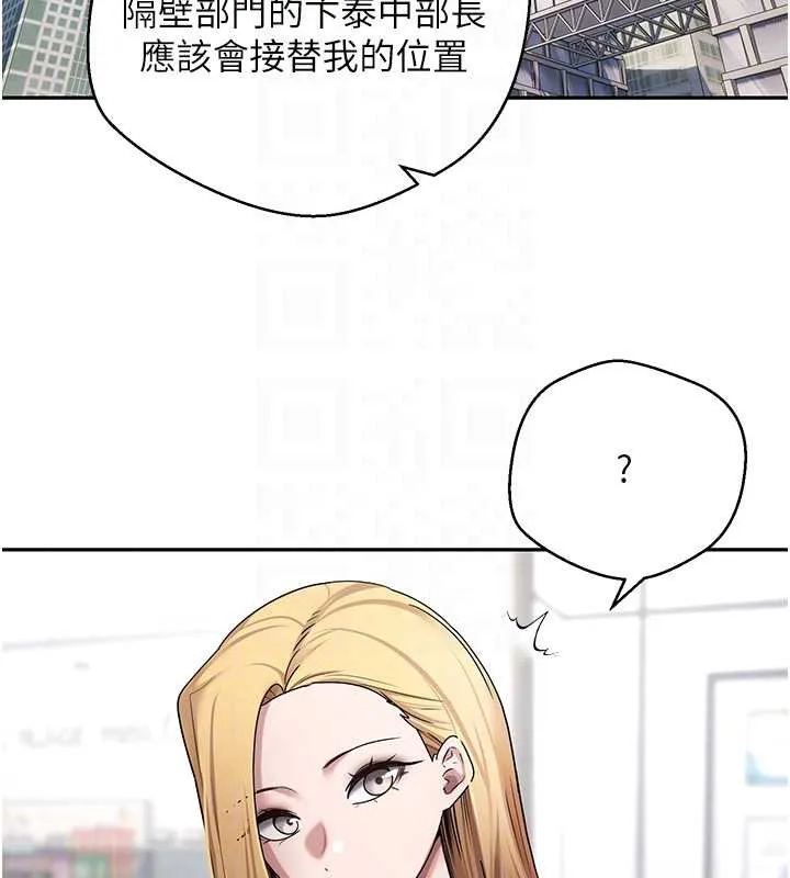 第41话-姐姐的诱惑♥ 36