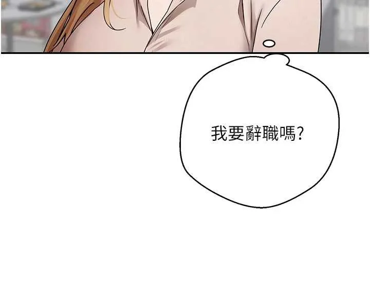 第41话-姐姐的诱惑♥ 40