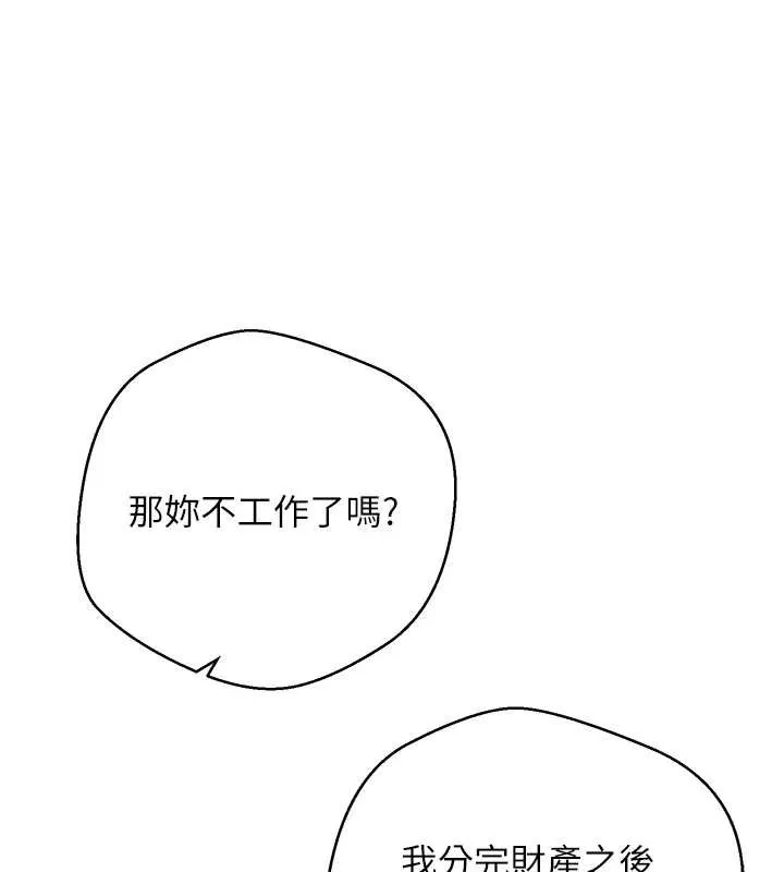 第41话-姐姐的诱惑♥ 41
