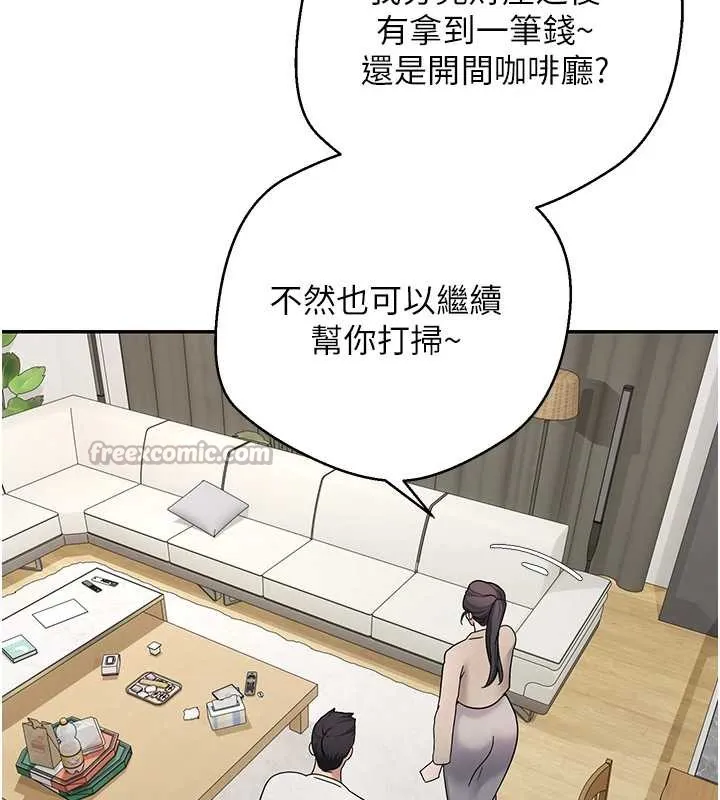 第41话-姐姐的诱惑♥ 42