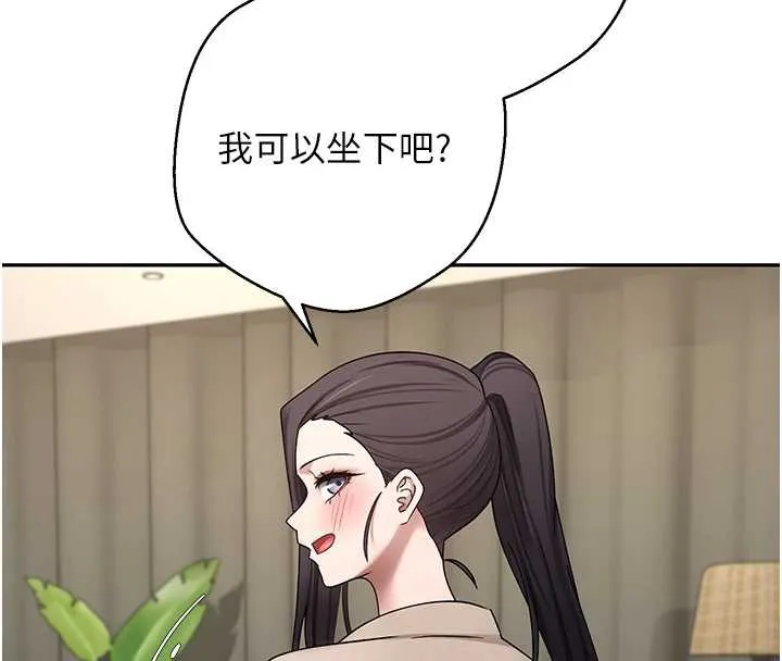 第41话-姐姐的诱惑♥ 44