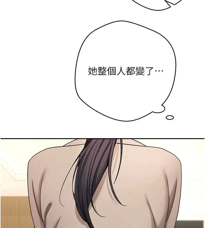 第41话-姐姐的诱惑♥ 46