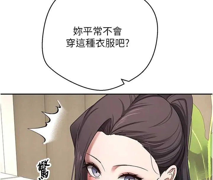 第41话-姐姐的诱惑♥ 48