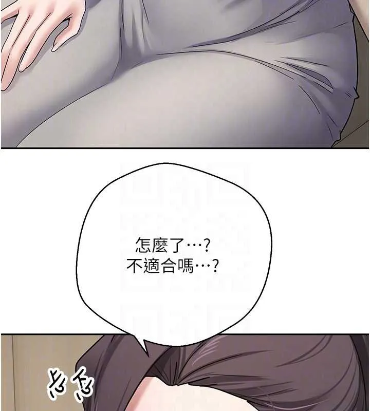第41话-姐姐的诱惑♥ 50