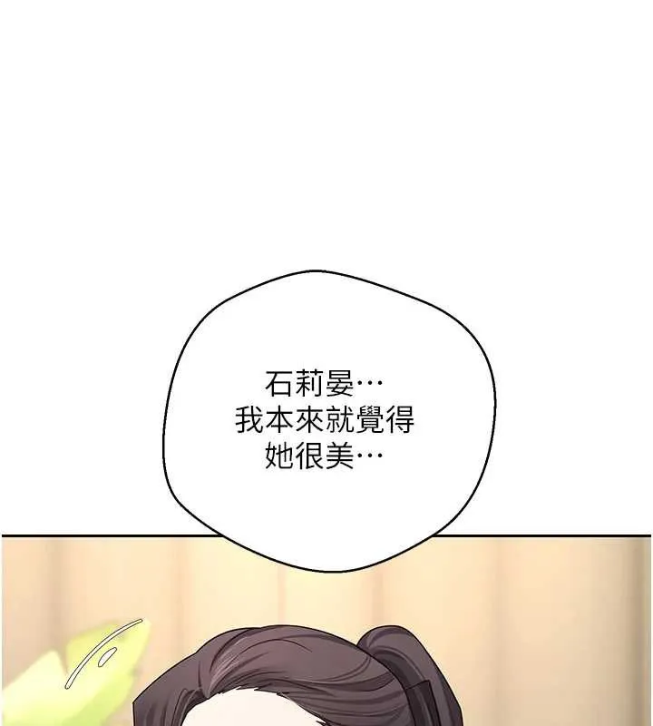 第41话-姐姐的诱惑♥ 54