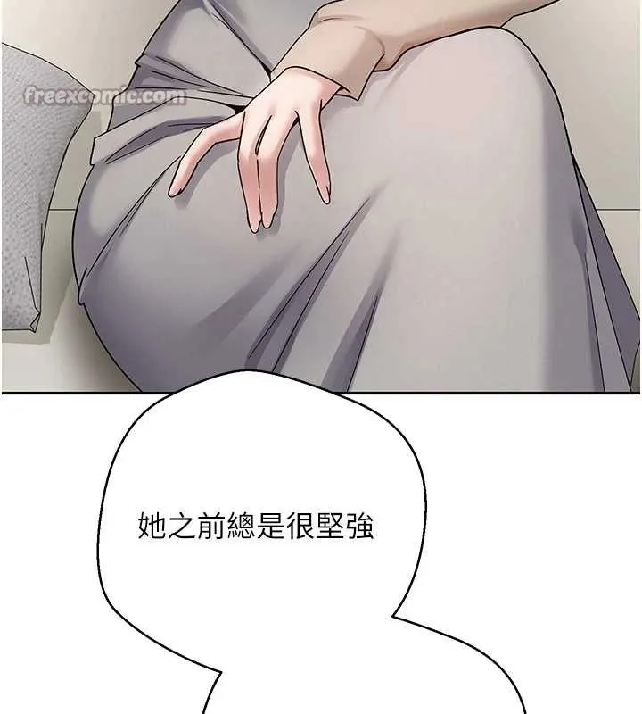 第41话-姐姐的诱惑♥ 56