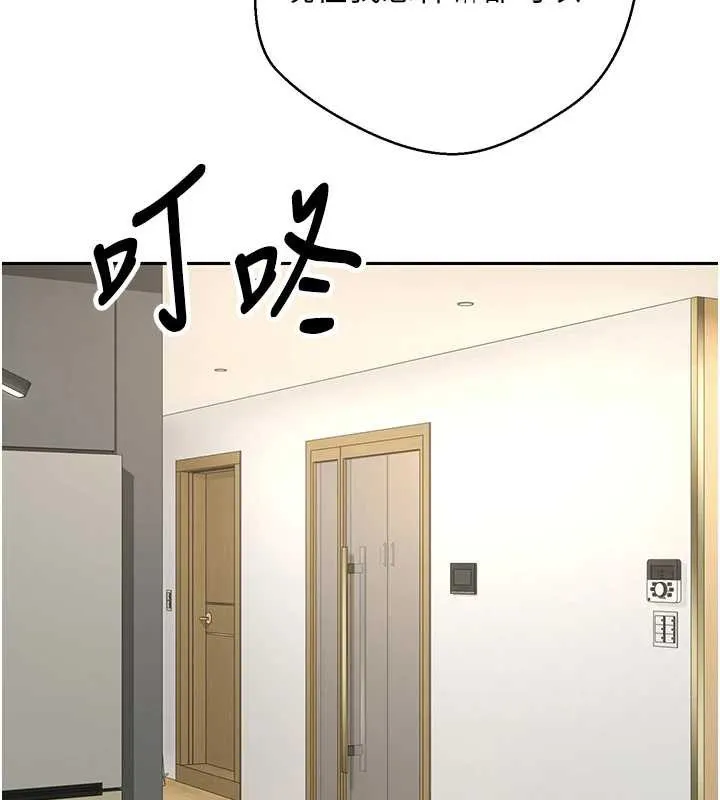 第41话-姐姐的诱惑♥ 59