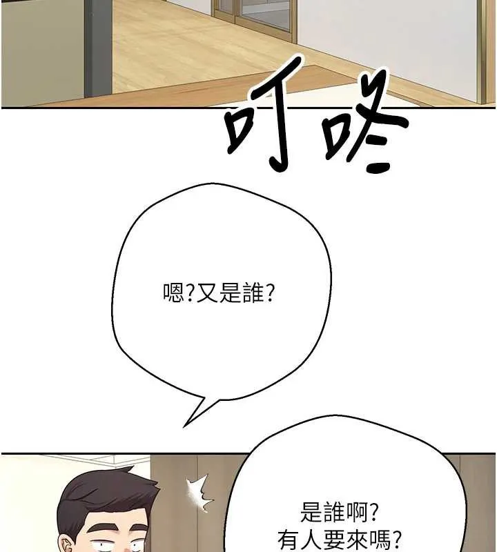 第41话-姐姐的诱惑♥ 60