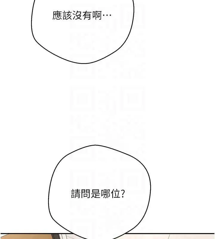 第41话-姐姐的诱惑♥ 62