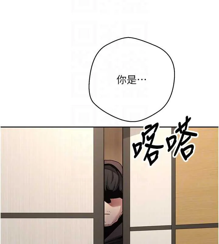 第41话-姐姐的诱惑♥ 64