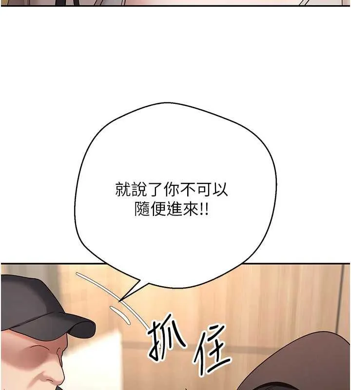 第41话-姐姐的诱惑♥ 71