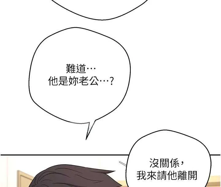 第41话-姐姐的诱惑♥ 73