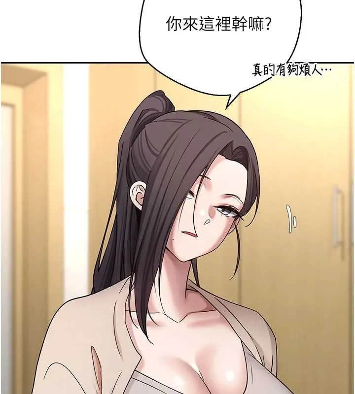第41话-姐姐的诱惑♥ 75