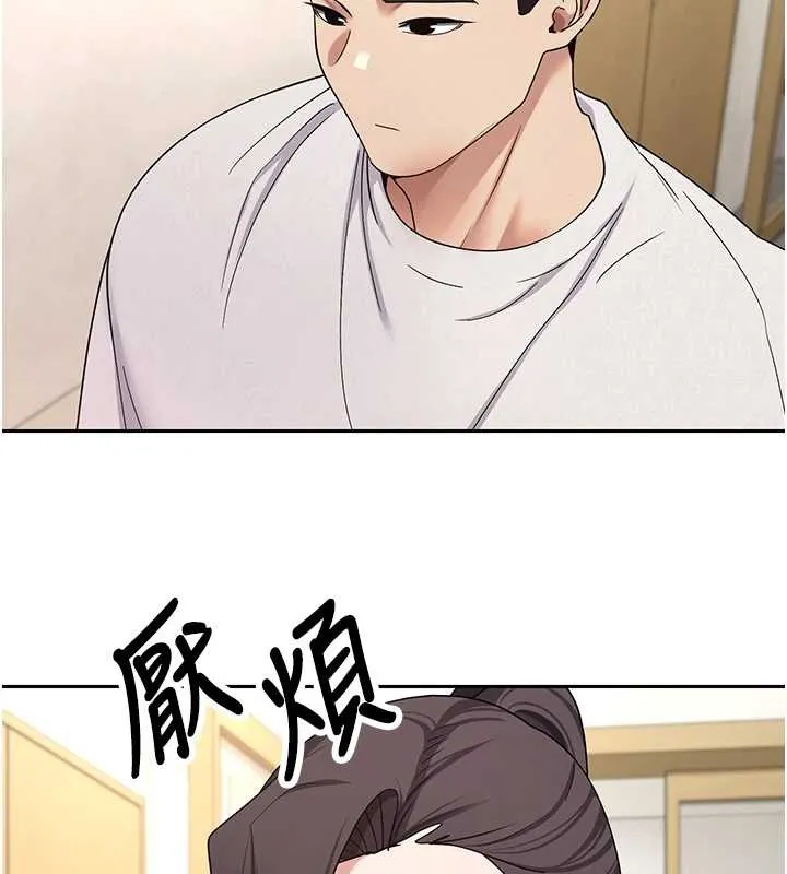 第41话-姐姐的诱惑♥ 83