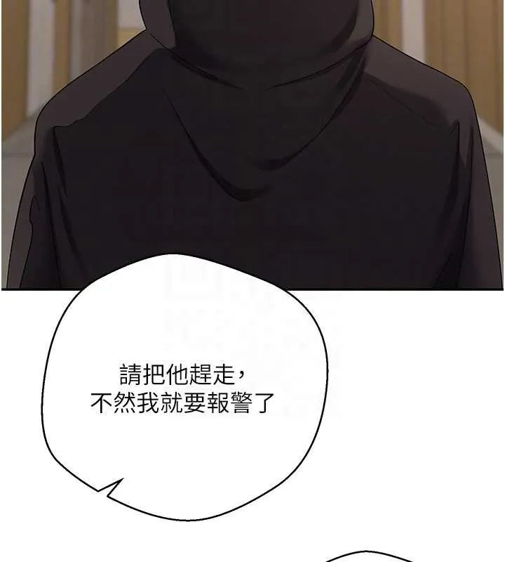 第41话-姐姐的诱惑♥ 87