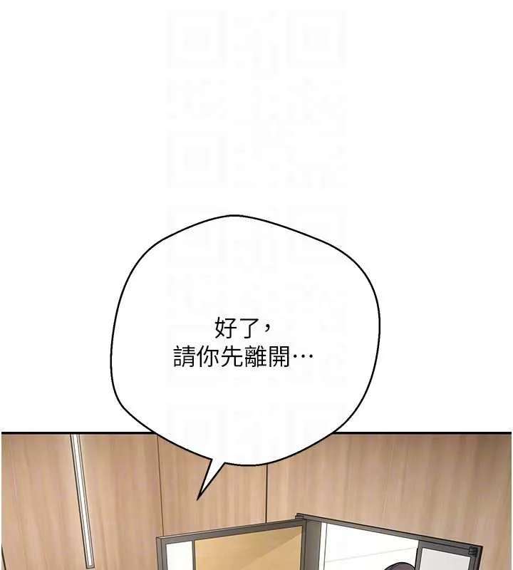 第41话-姐姐的诱惑♥ 90