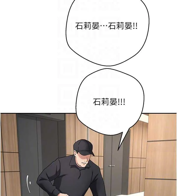 第41话-姐姐的诱惑♥ 92