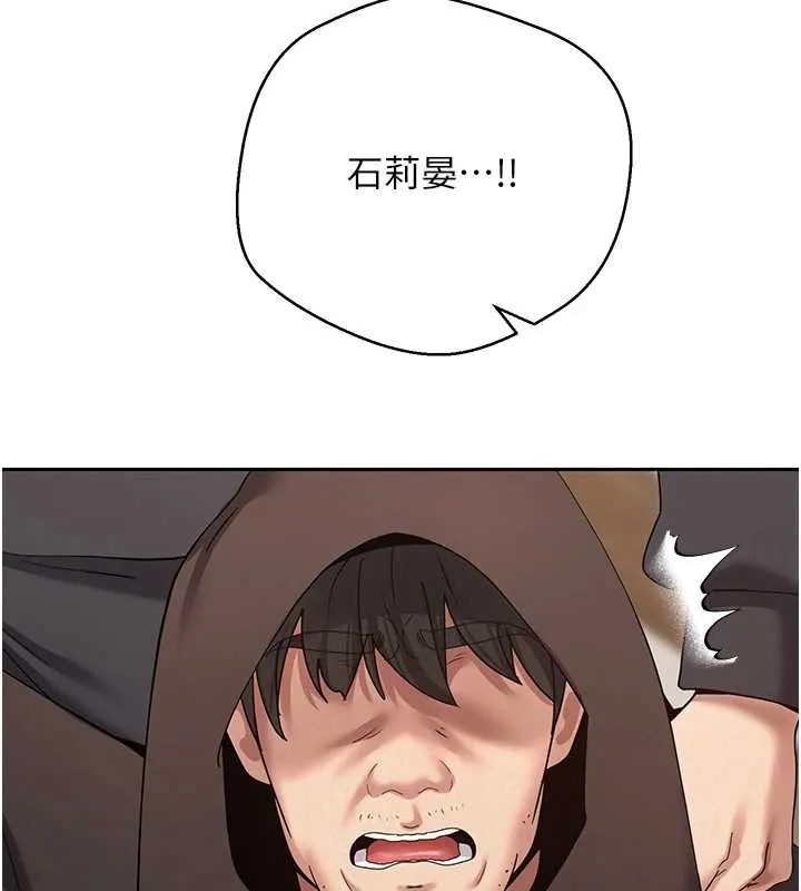 第41话-姐姐的诱惑♥ 94