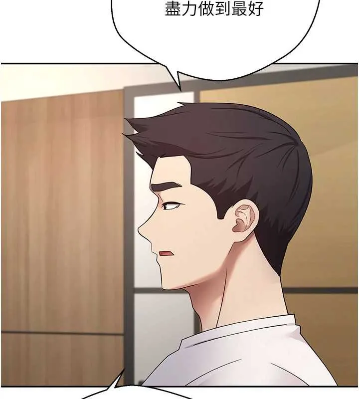 第41话-姐姐的诱惑♥ 96