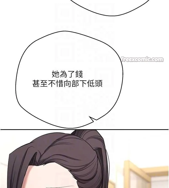 第41话-姐姐的诱惑♥ 98