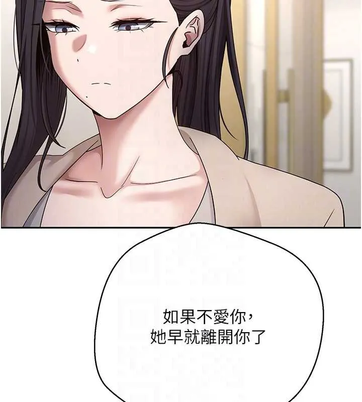 第41话-姐姐的诱惑♥ 99