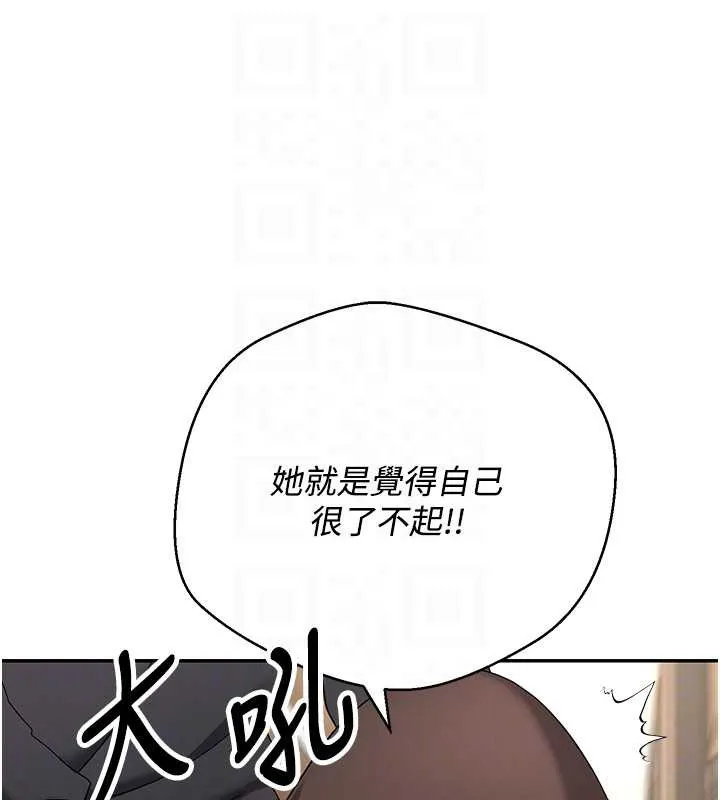 第41话-姐姐的诱惑♥ 103
