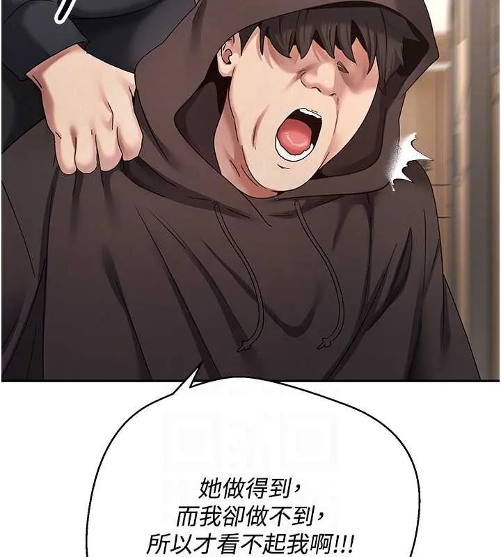 第41话-姐姐的诱惑♥ 104