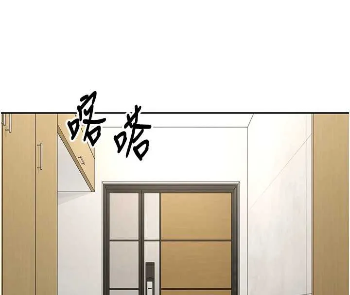 第41话-姐姐的诱惑♥ 110
